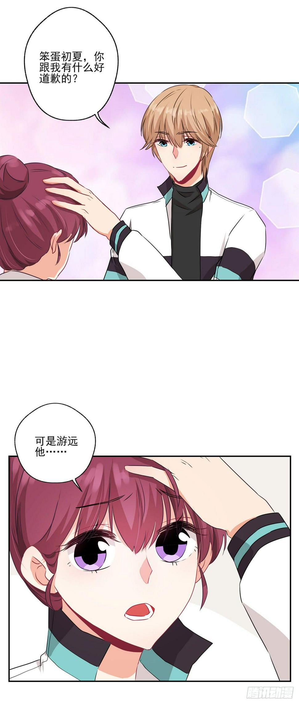第35话4