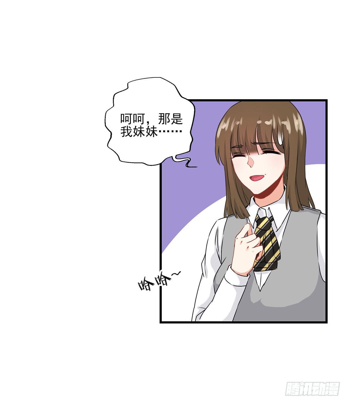 第27话17
