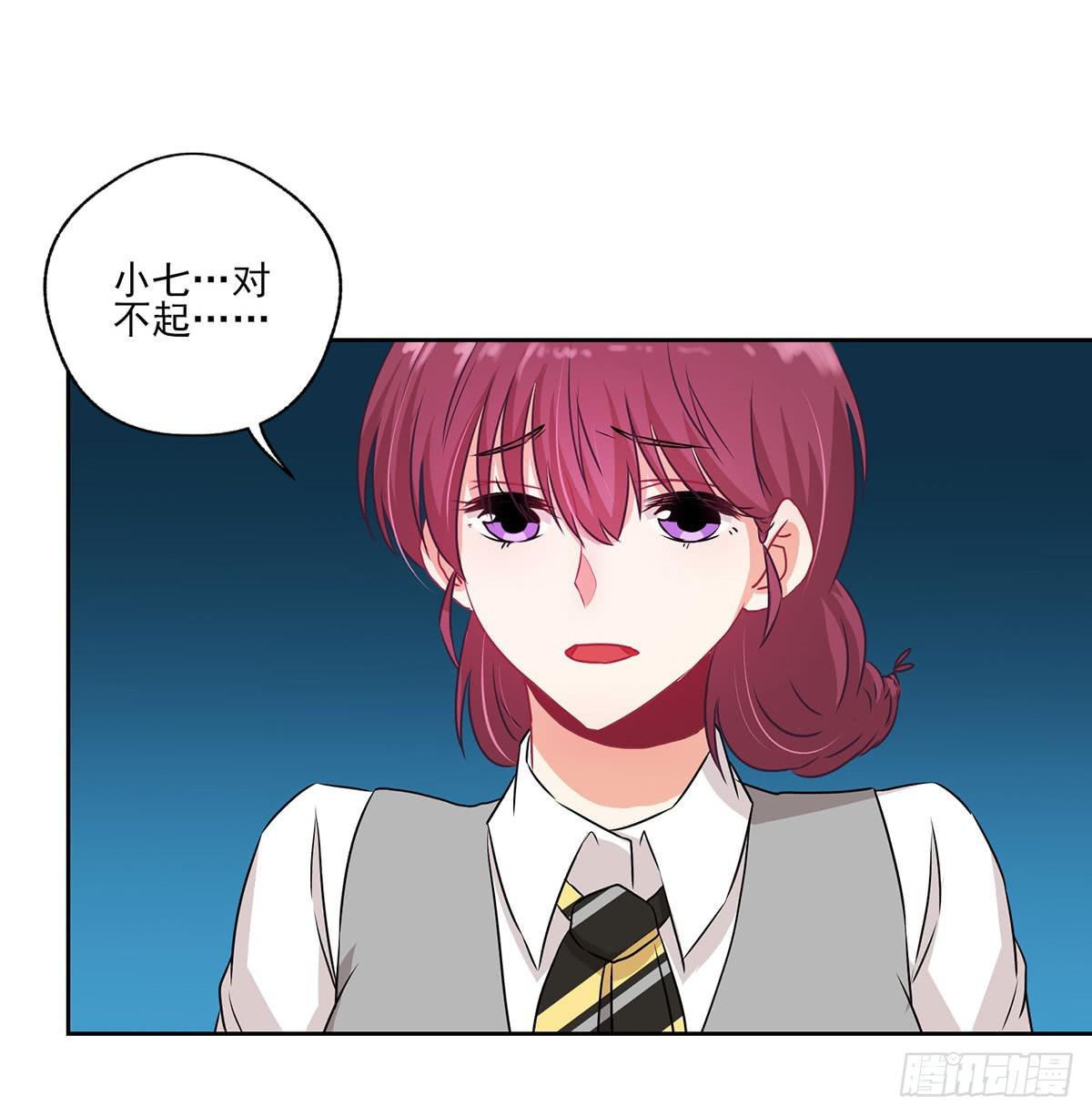 第33话7
