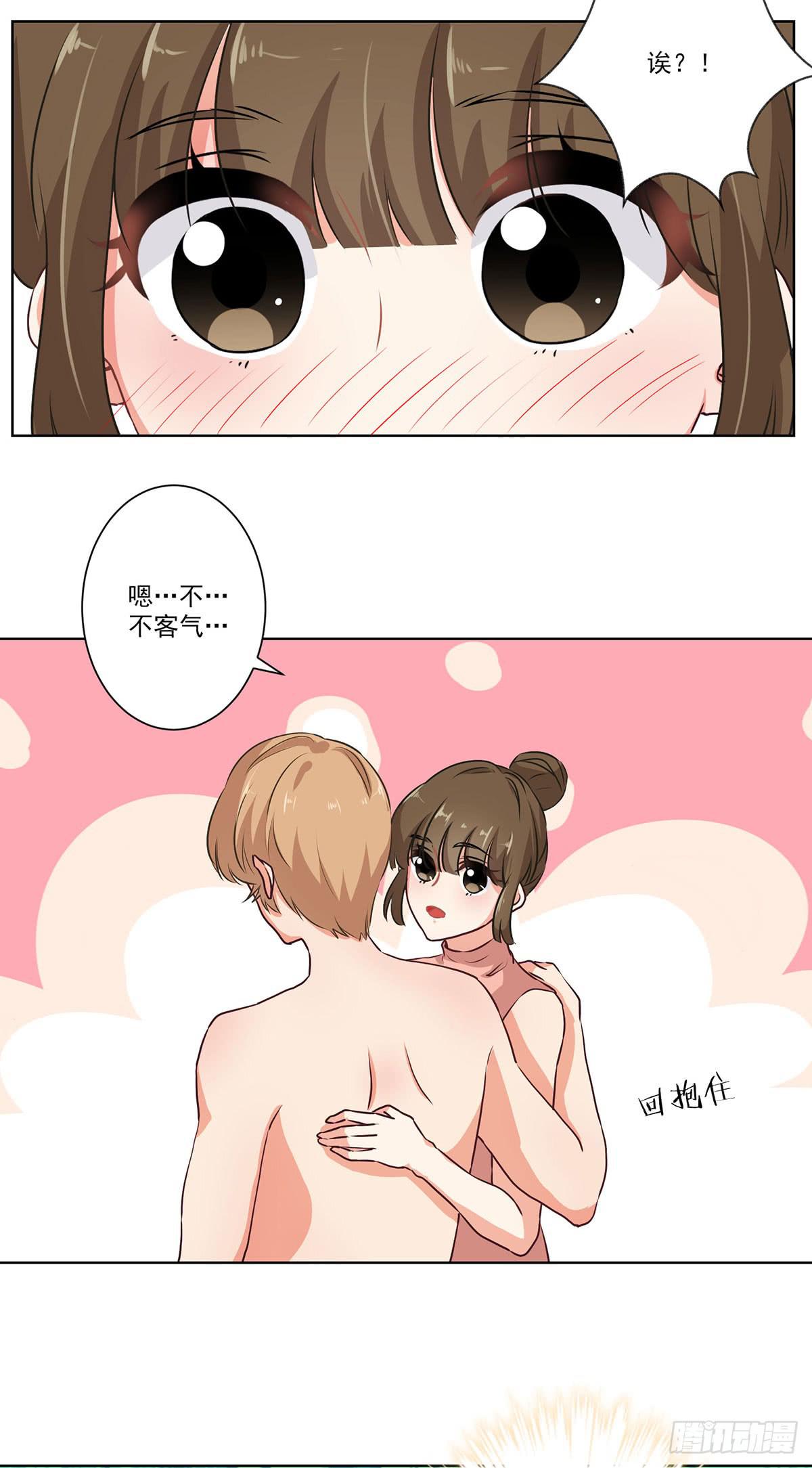 第63话17