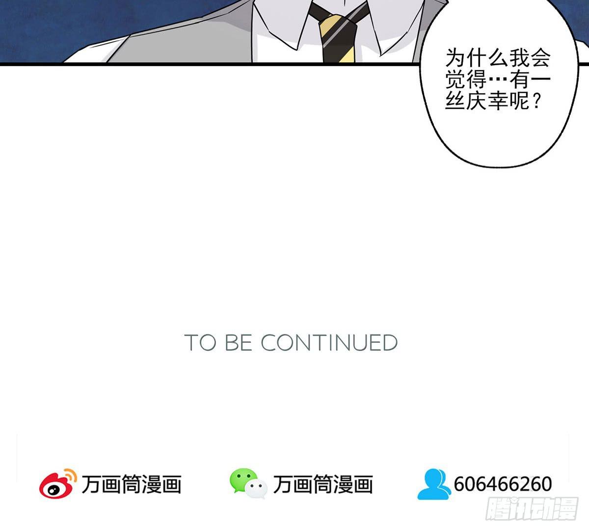 第31话40