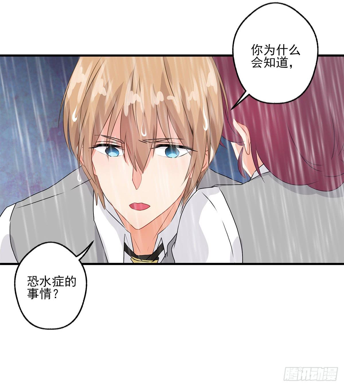 第24话15