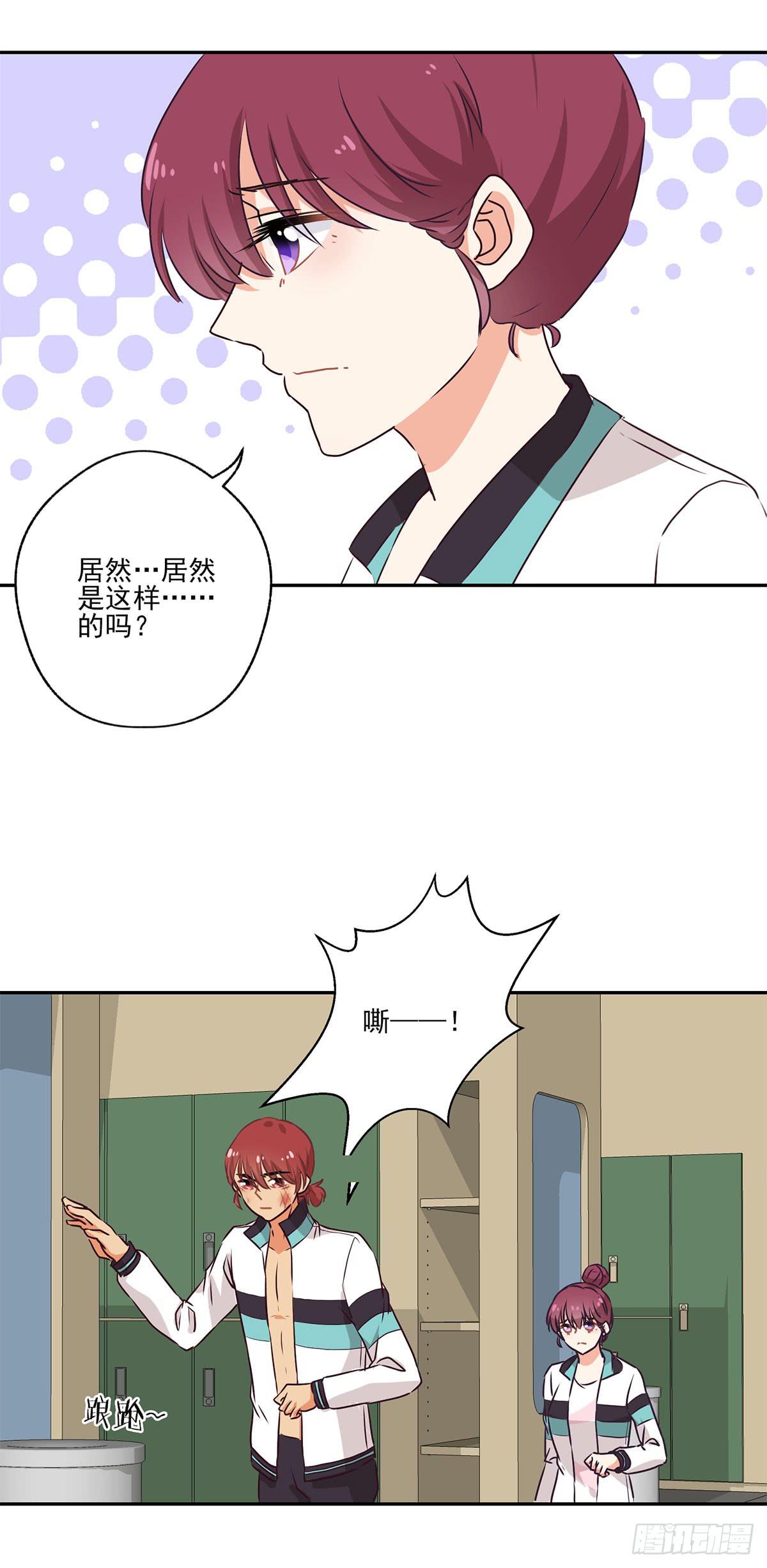 第50话14