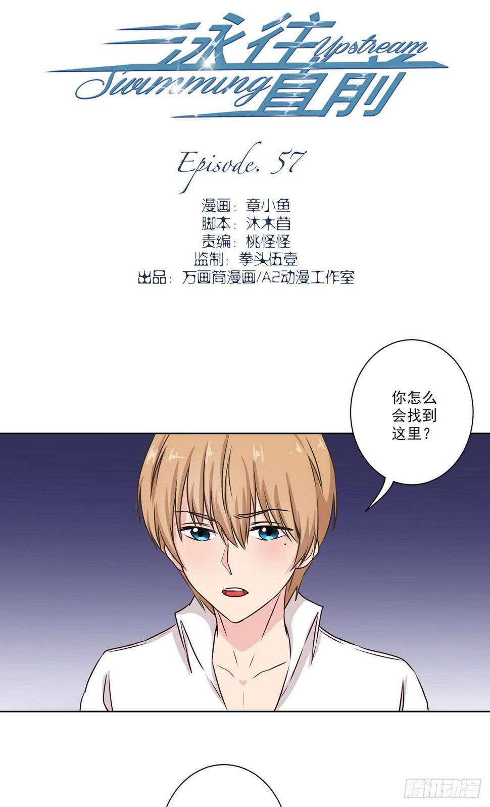 第57话1