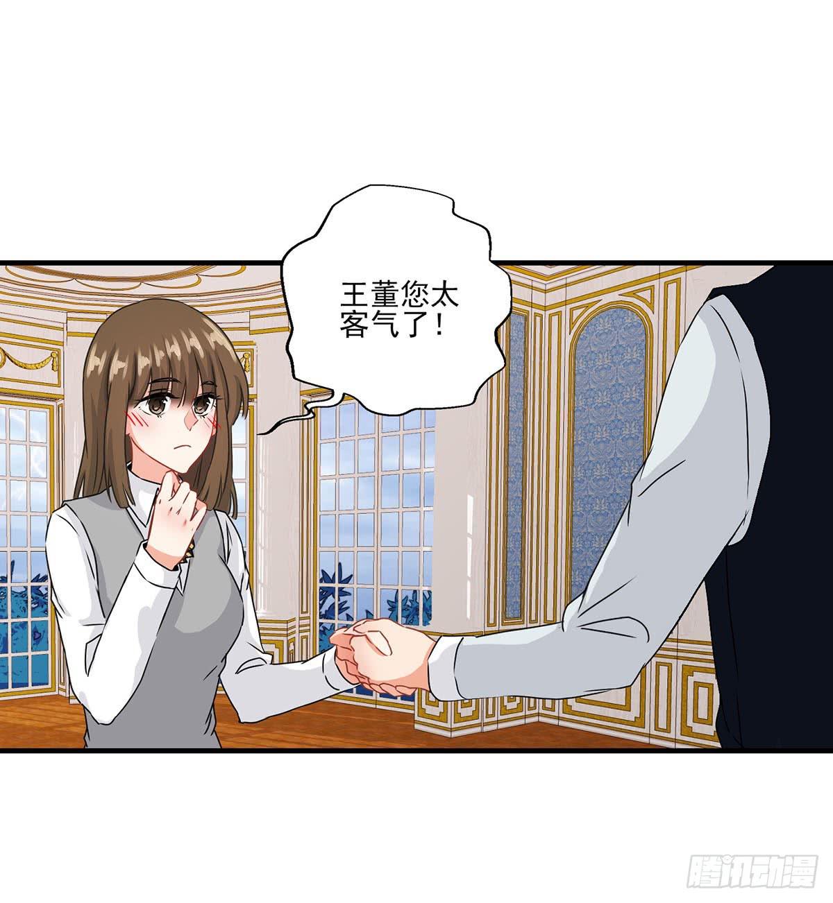 第27话12