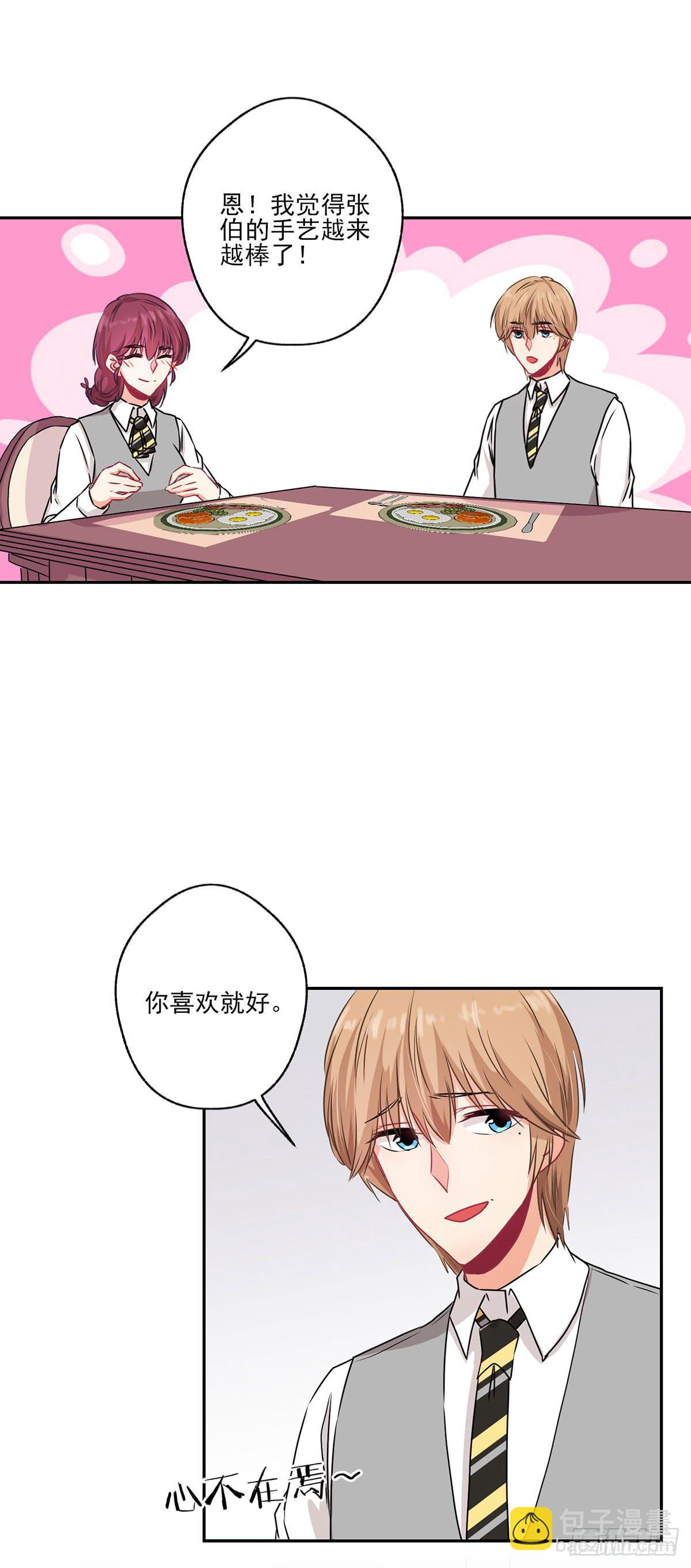 第34话6