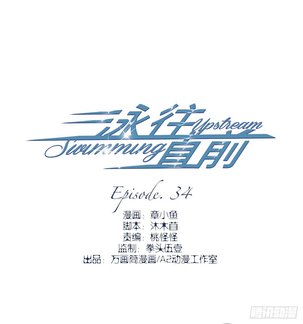 第34话1