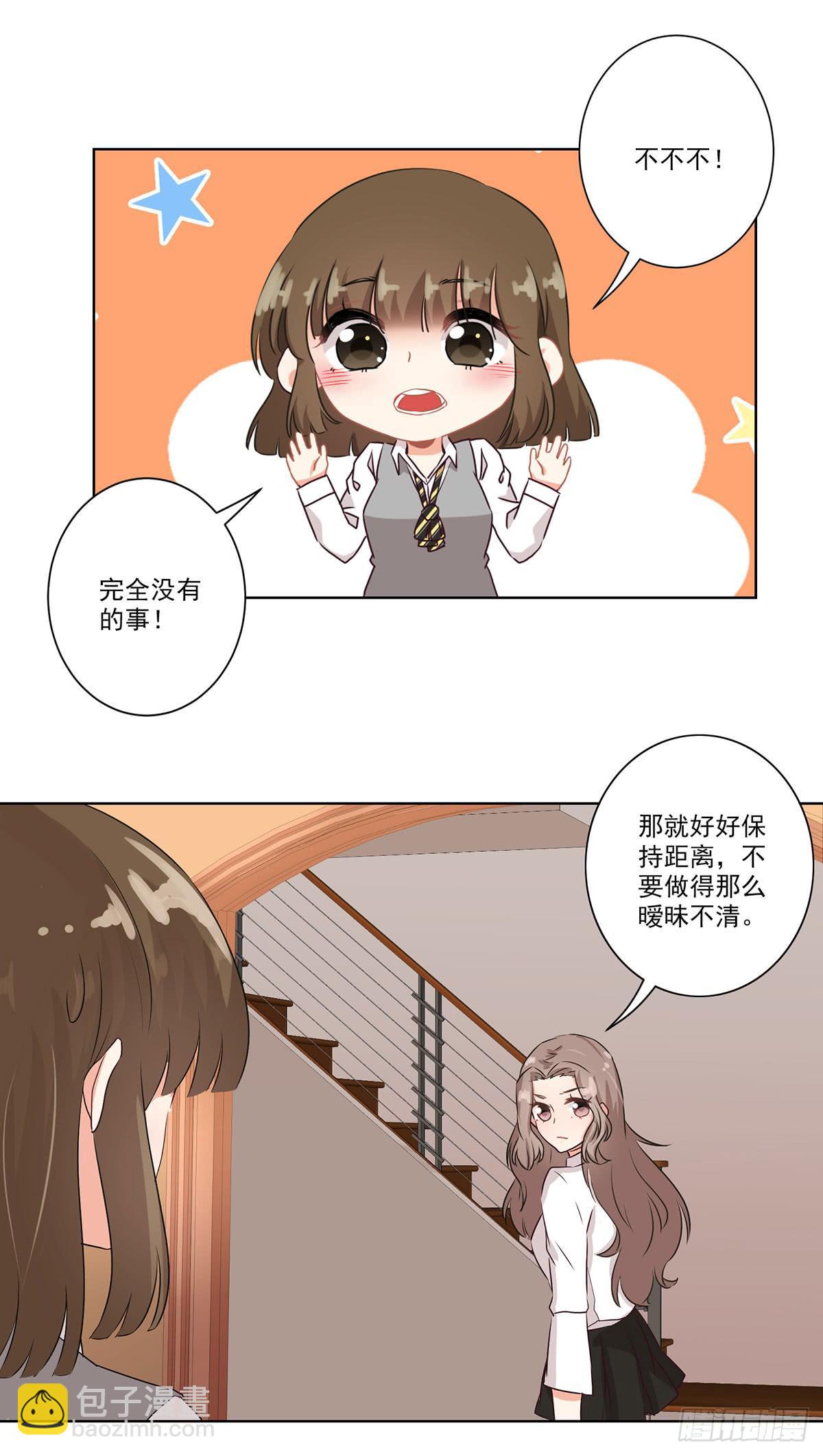 第56话5