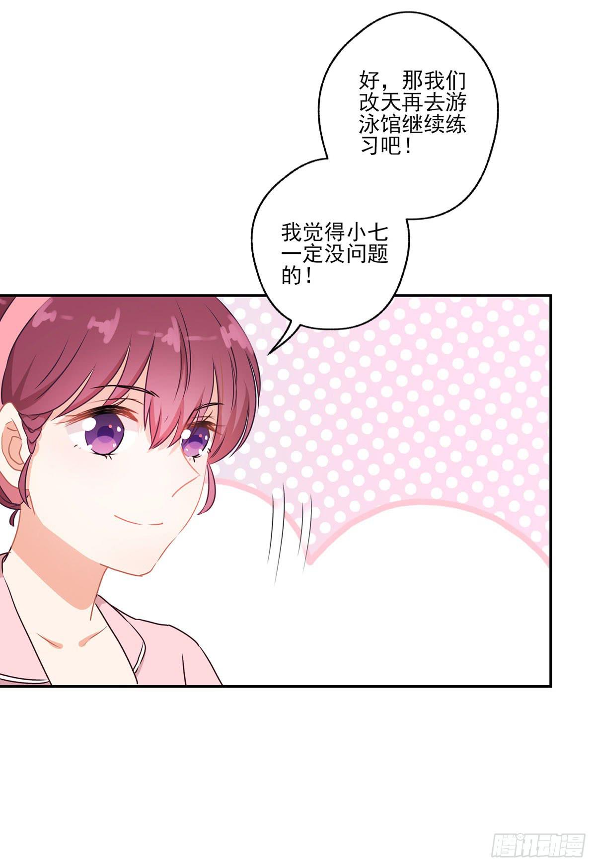 第43话32