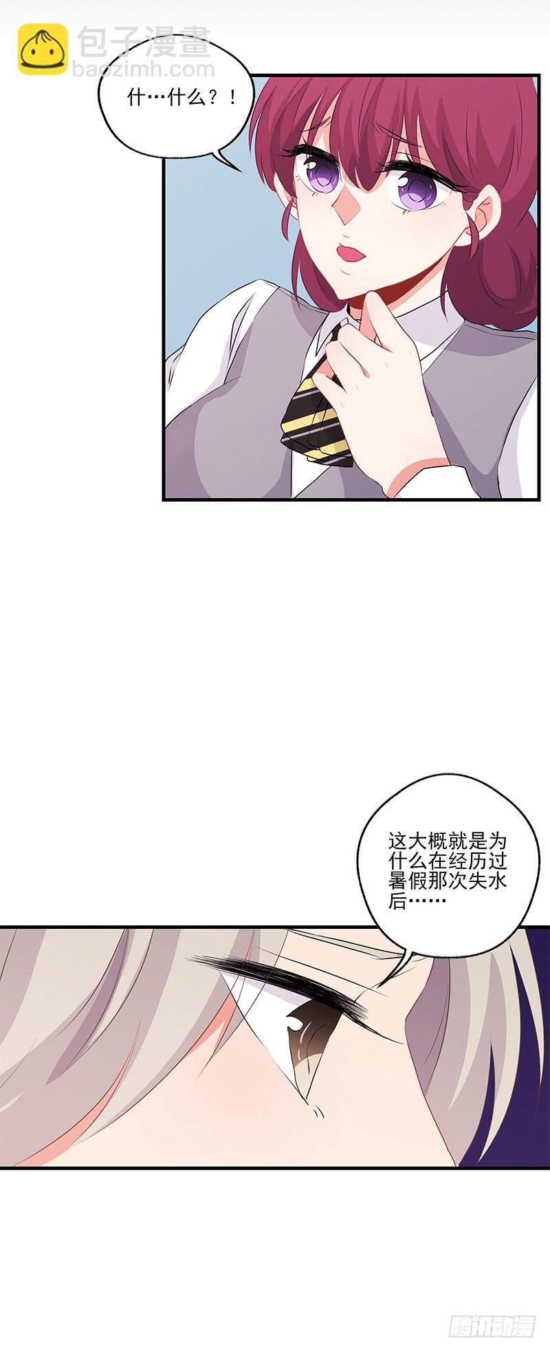 第23话32