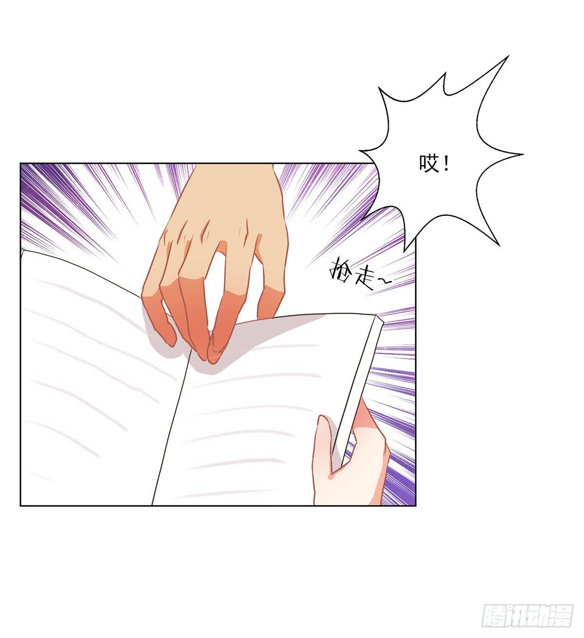 第47话23