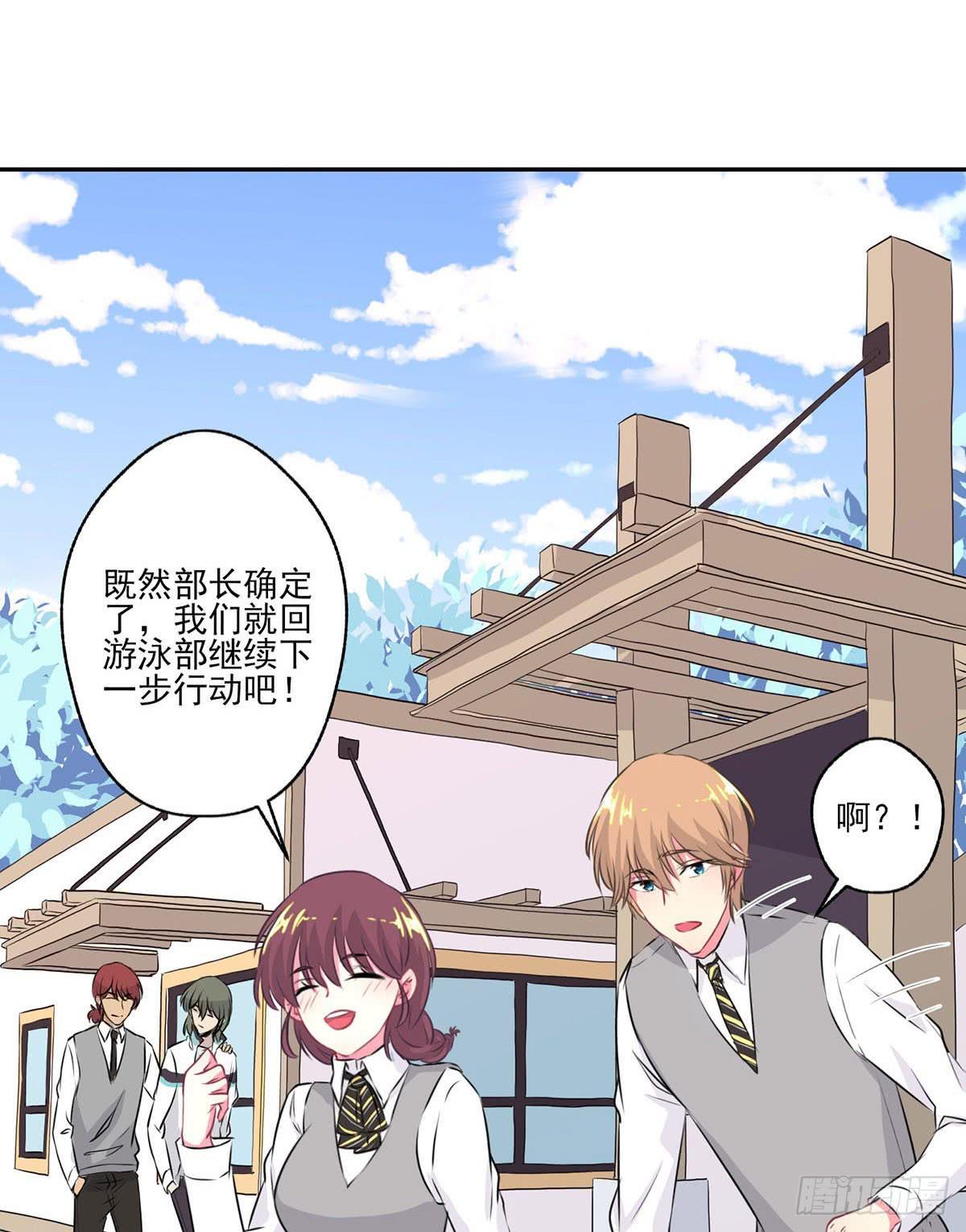 第8话30
