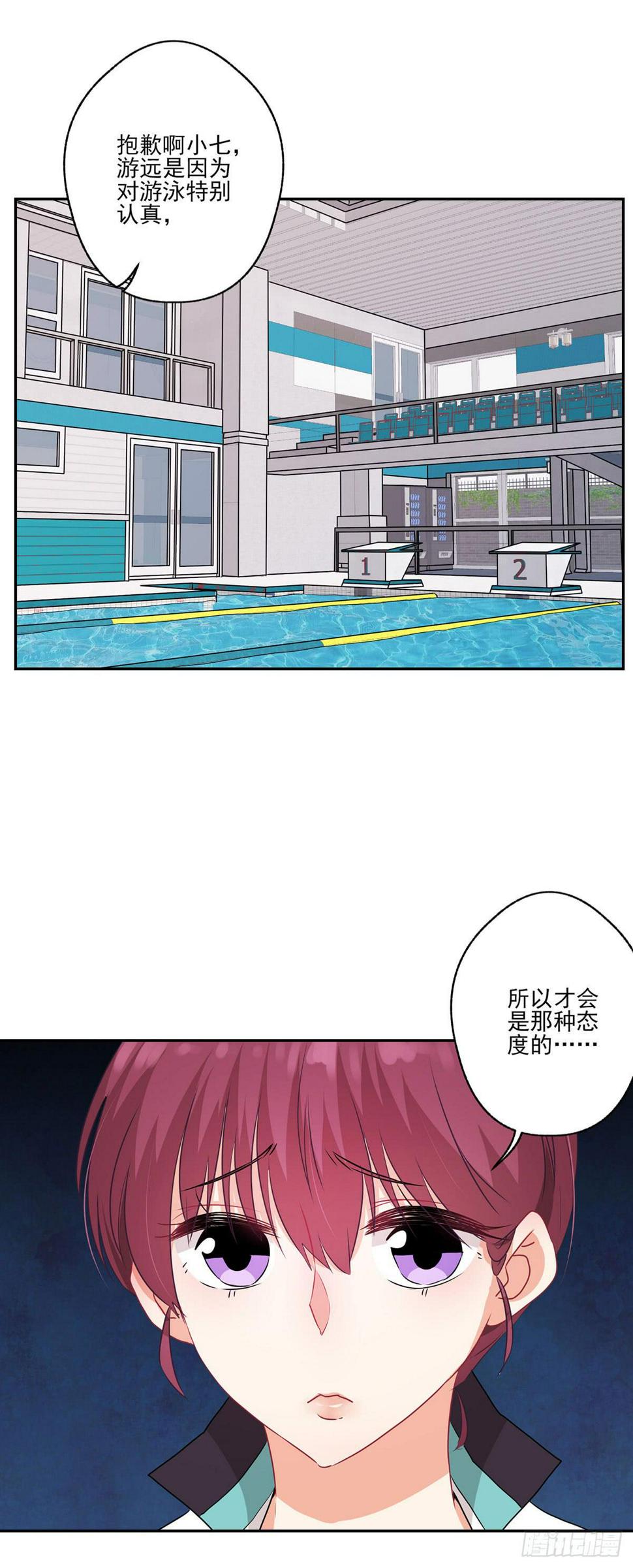 第35话2