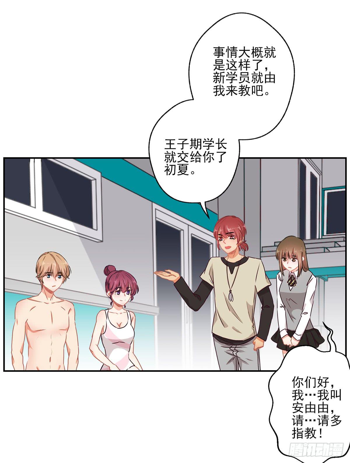 第47话4