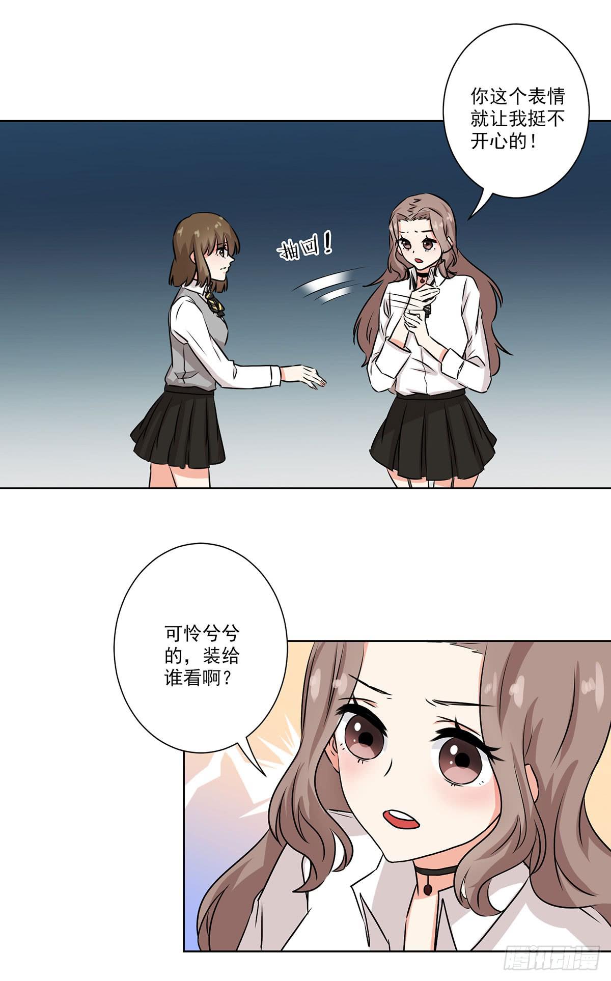 第56话8