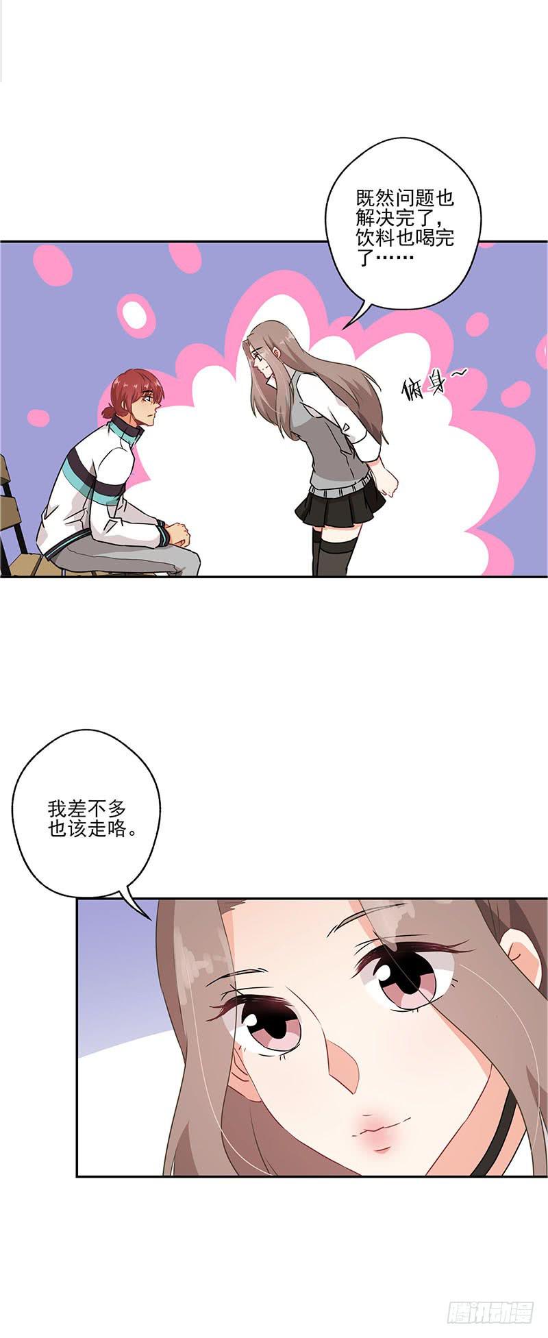第37话19