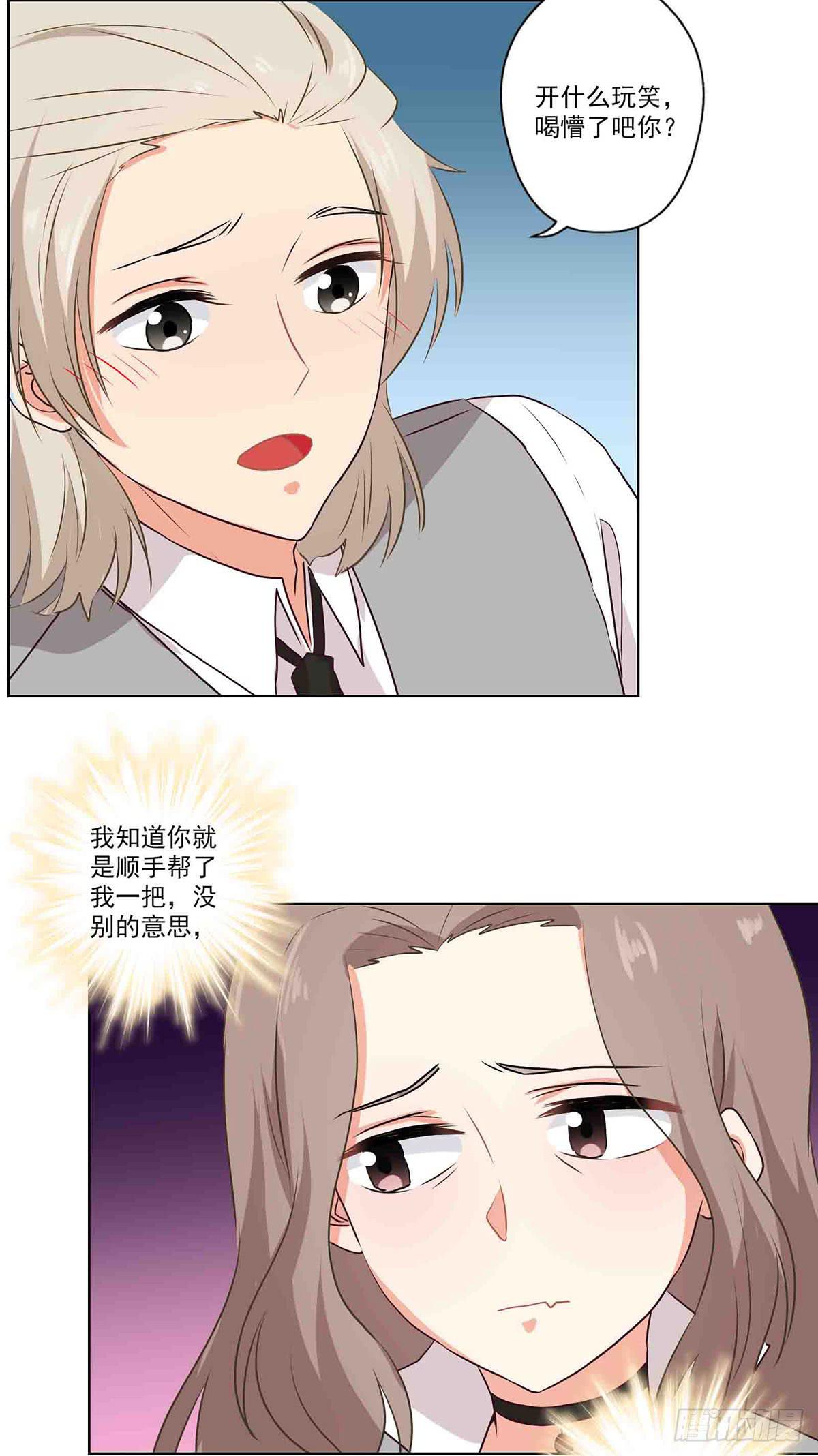 第61话21