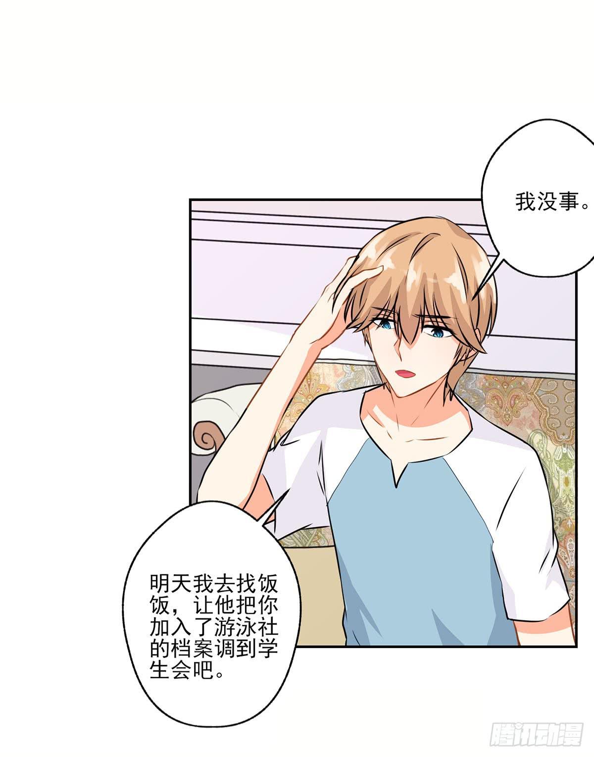 第13话13