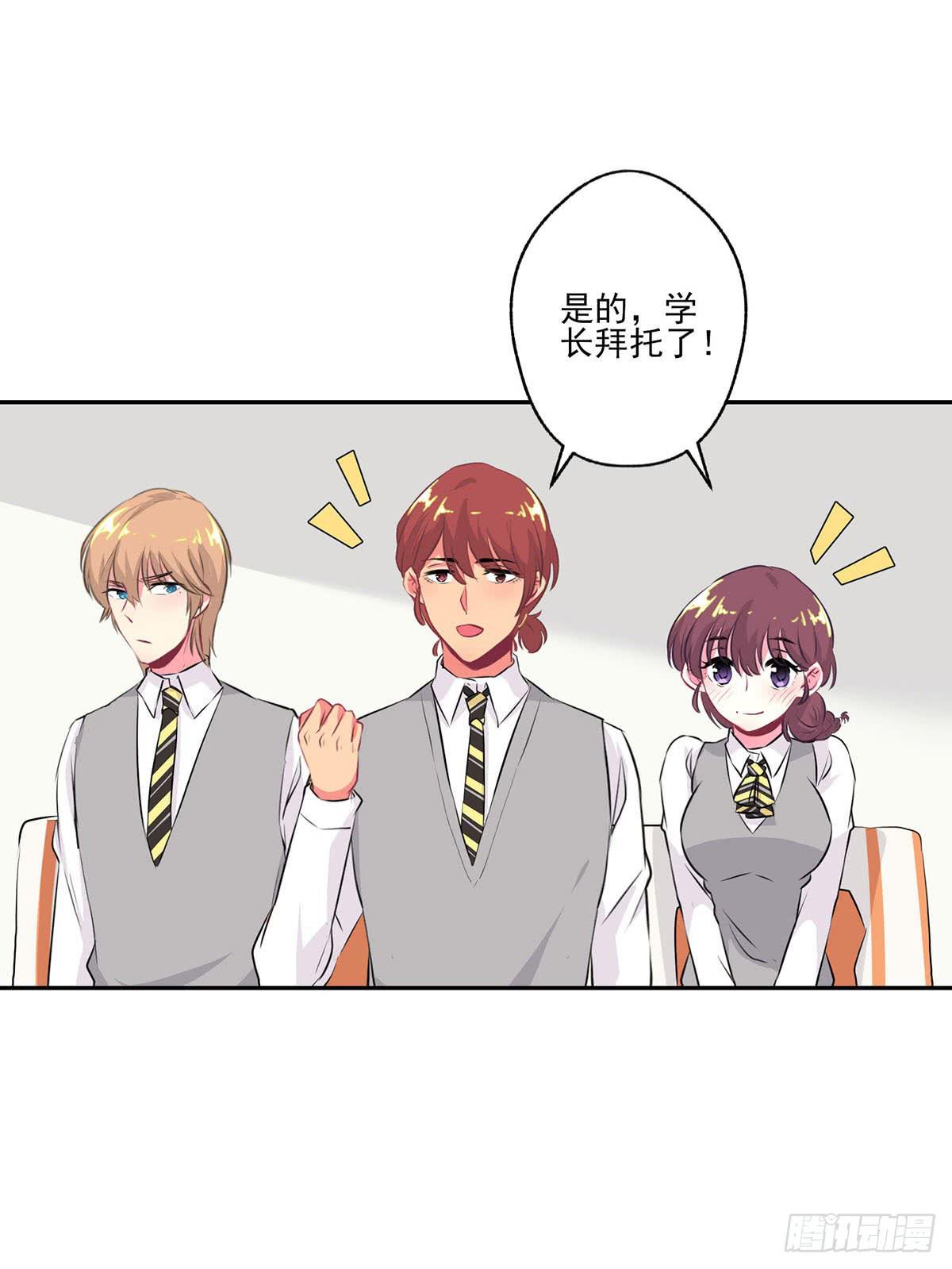第8话4