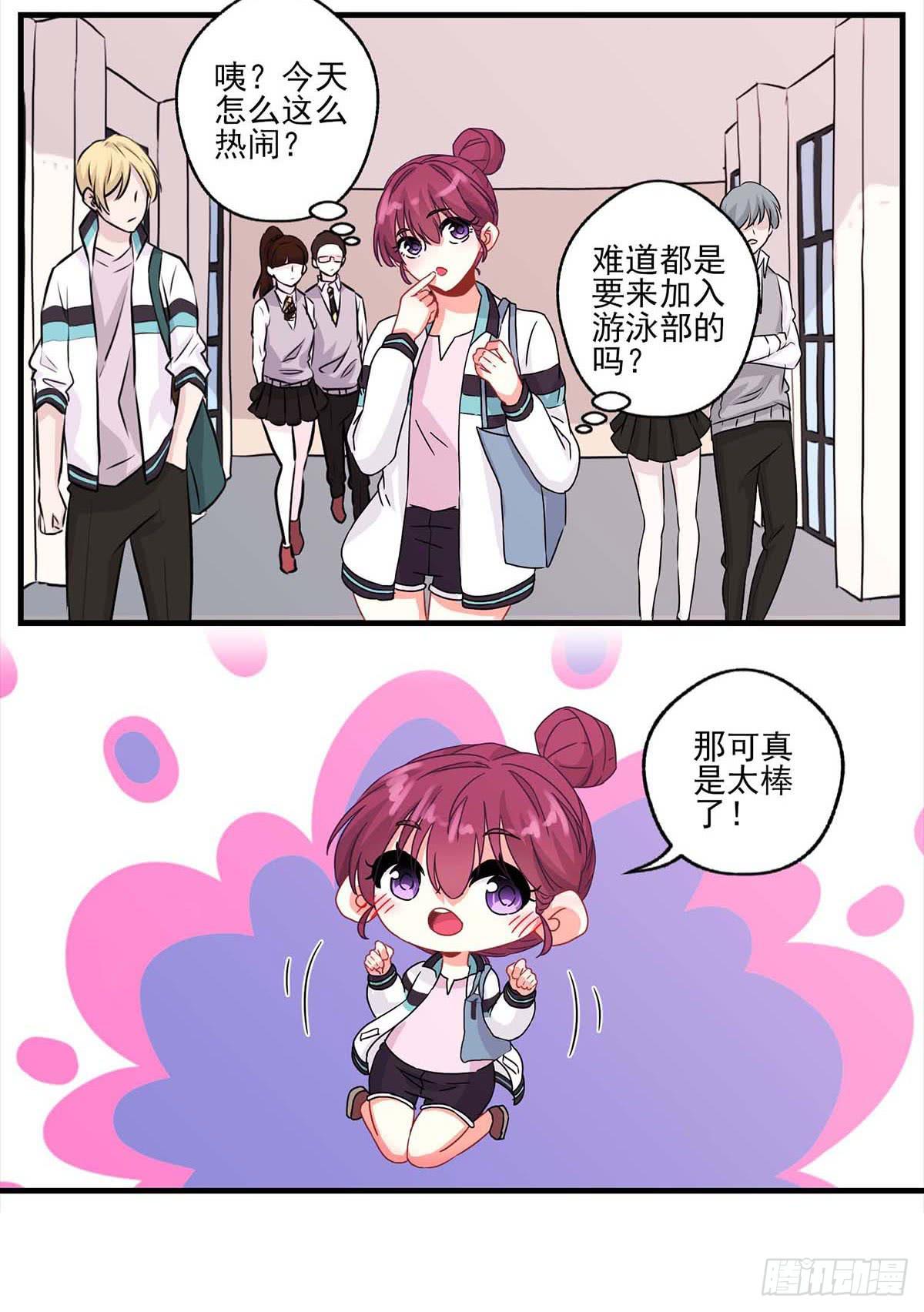 第18话25