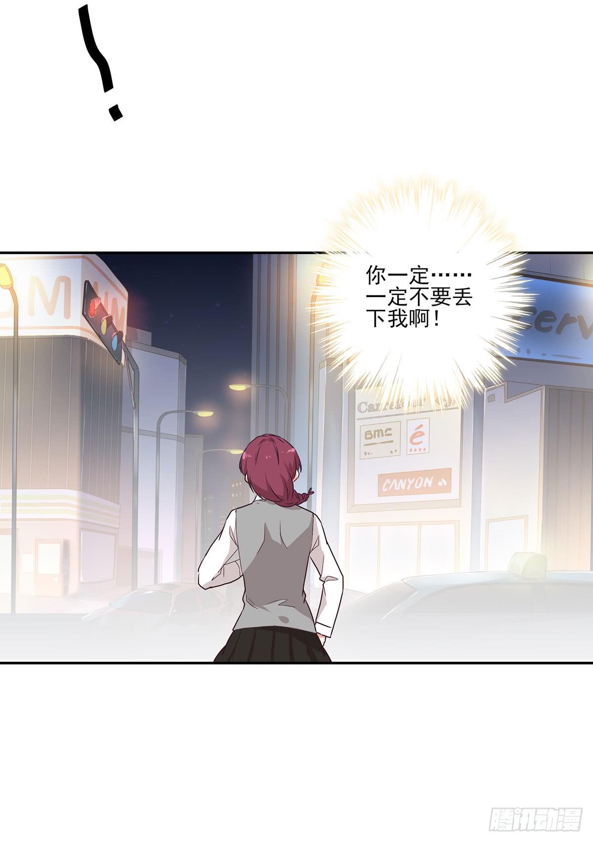 第51话23