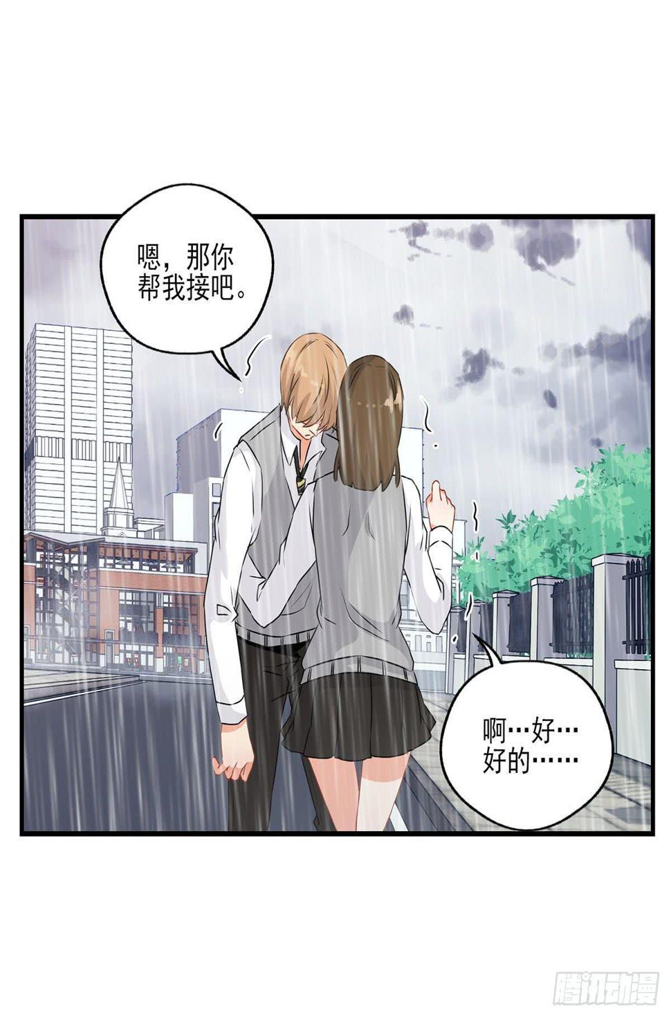 第25话15