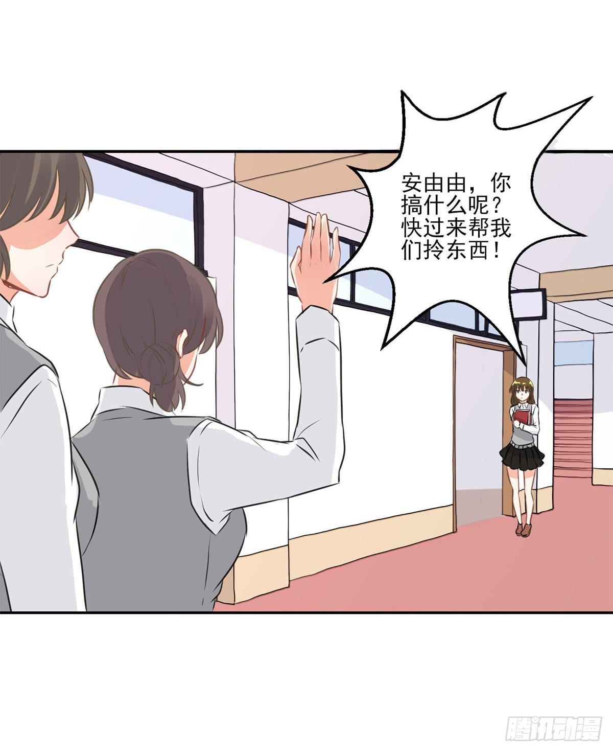 第11话7