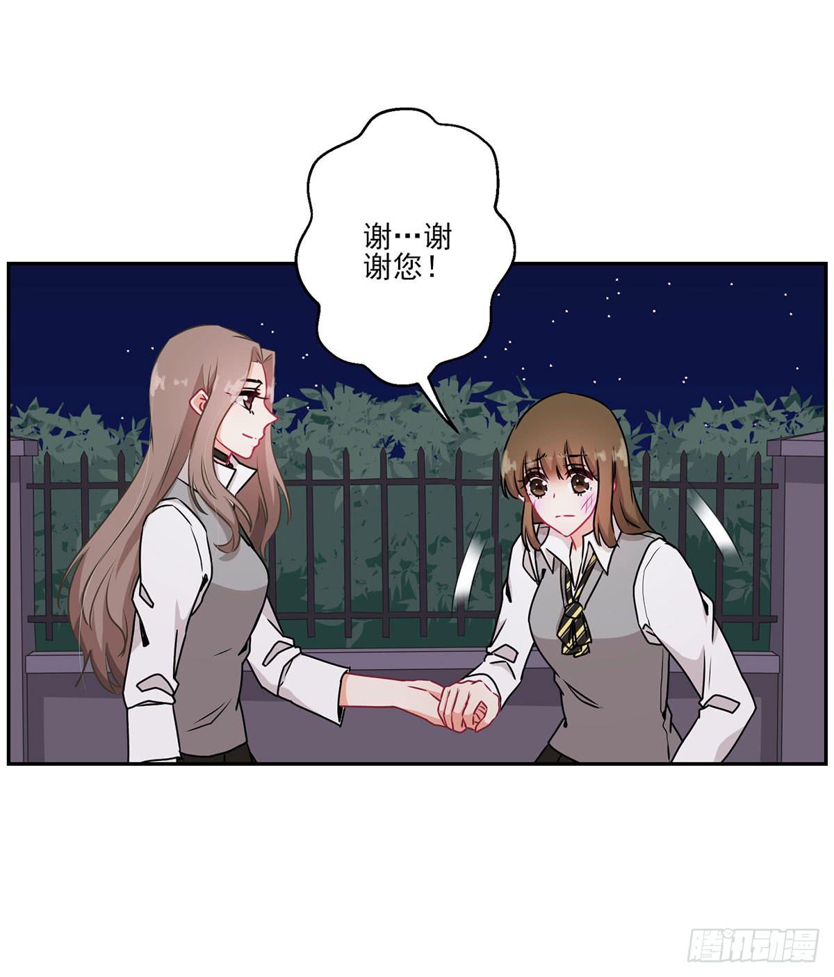 第40话2