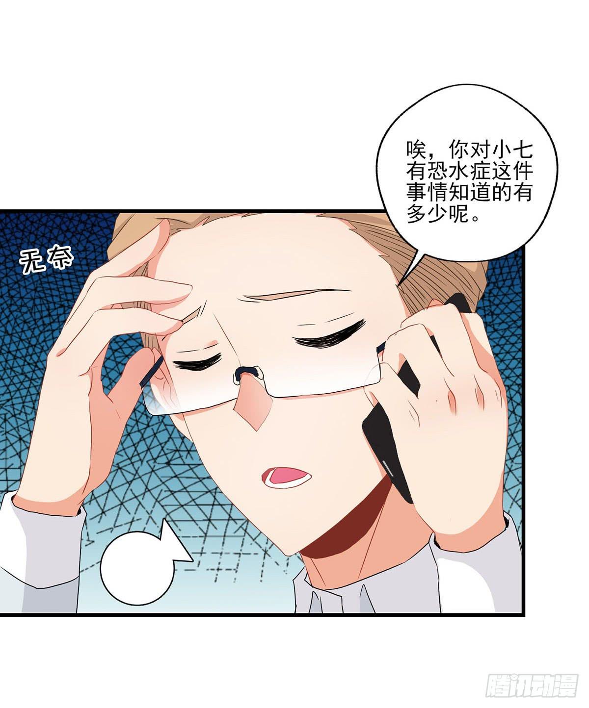第26话30