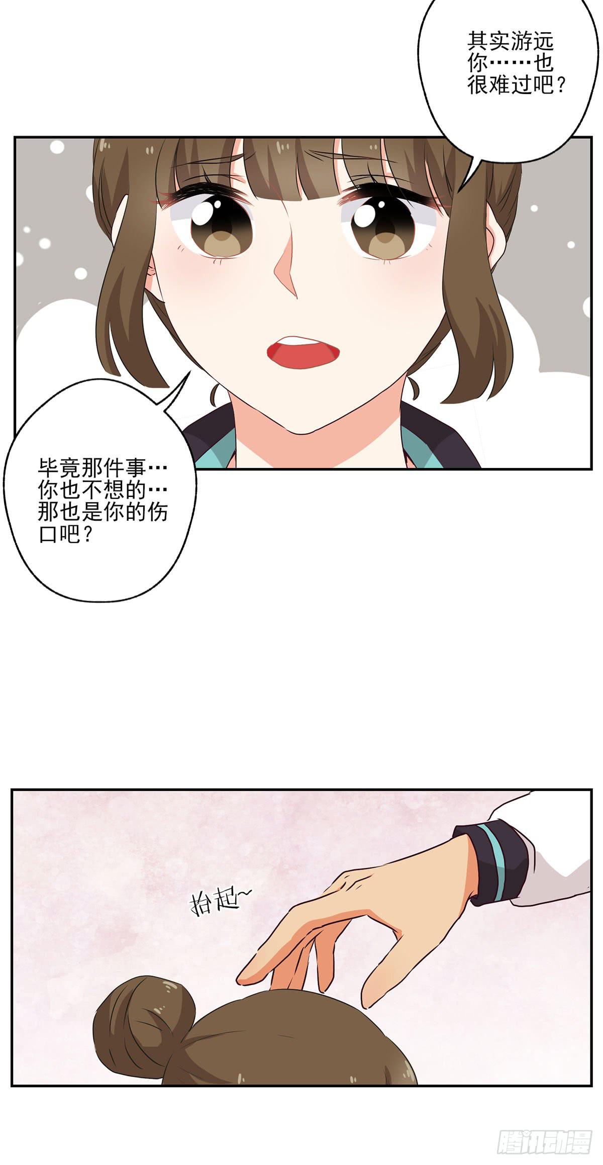 第50话26