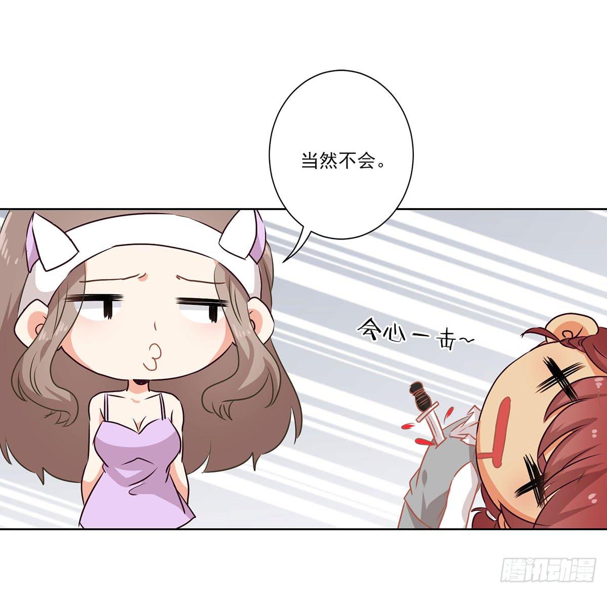 第53话11