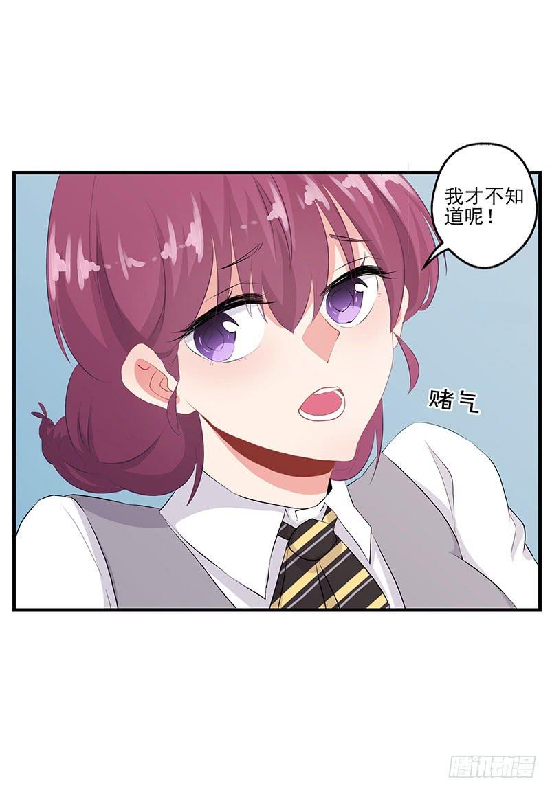 第23话15