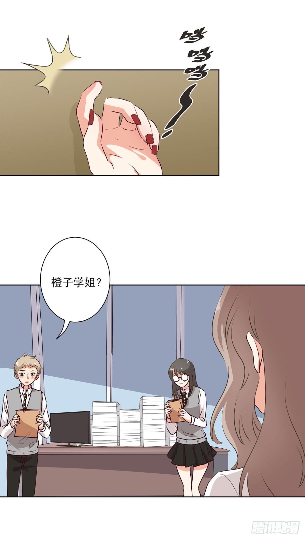第54话10