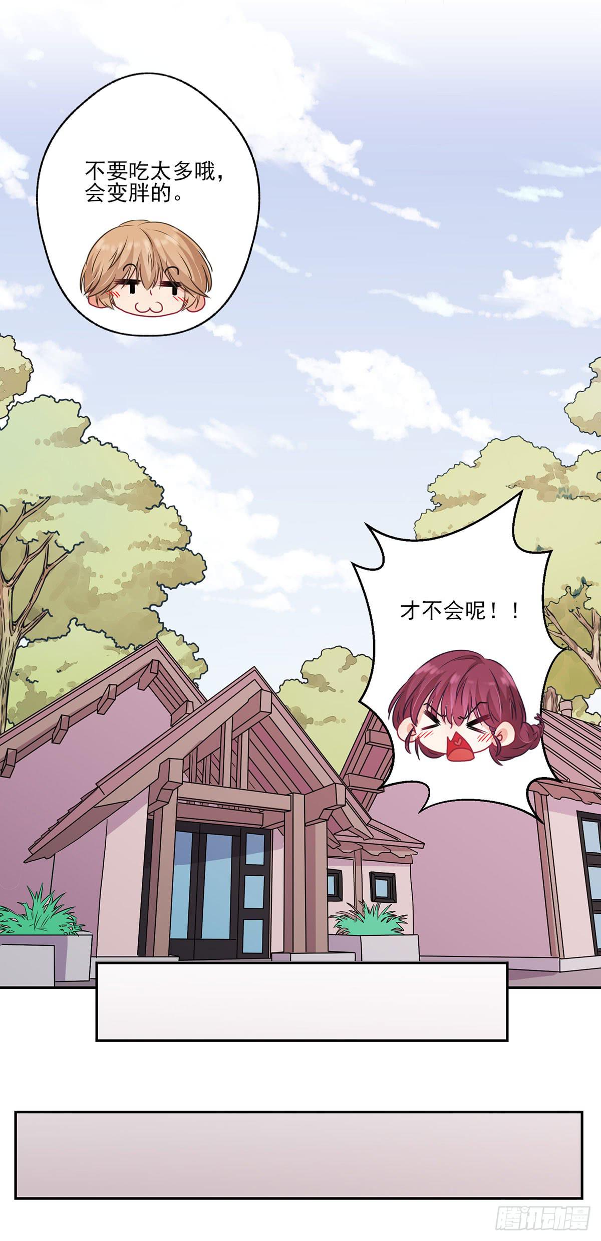 第34话7