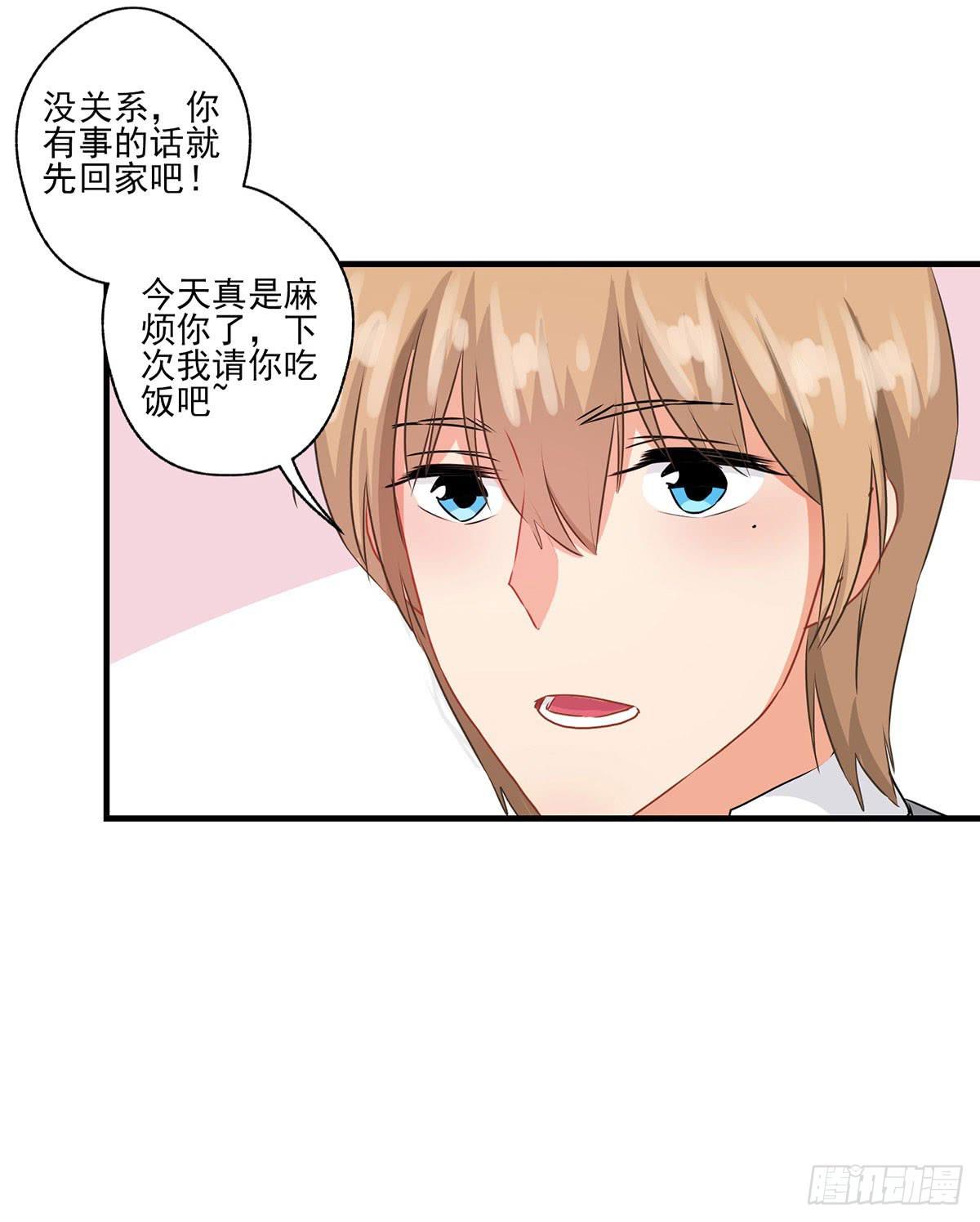 第30话39