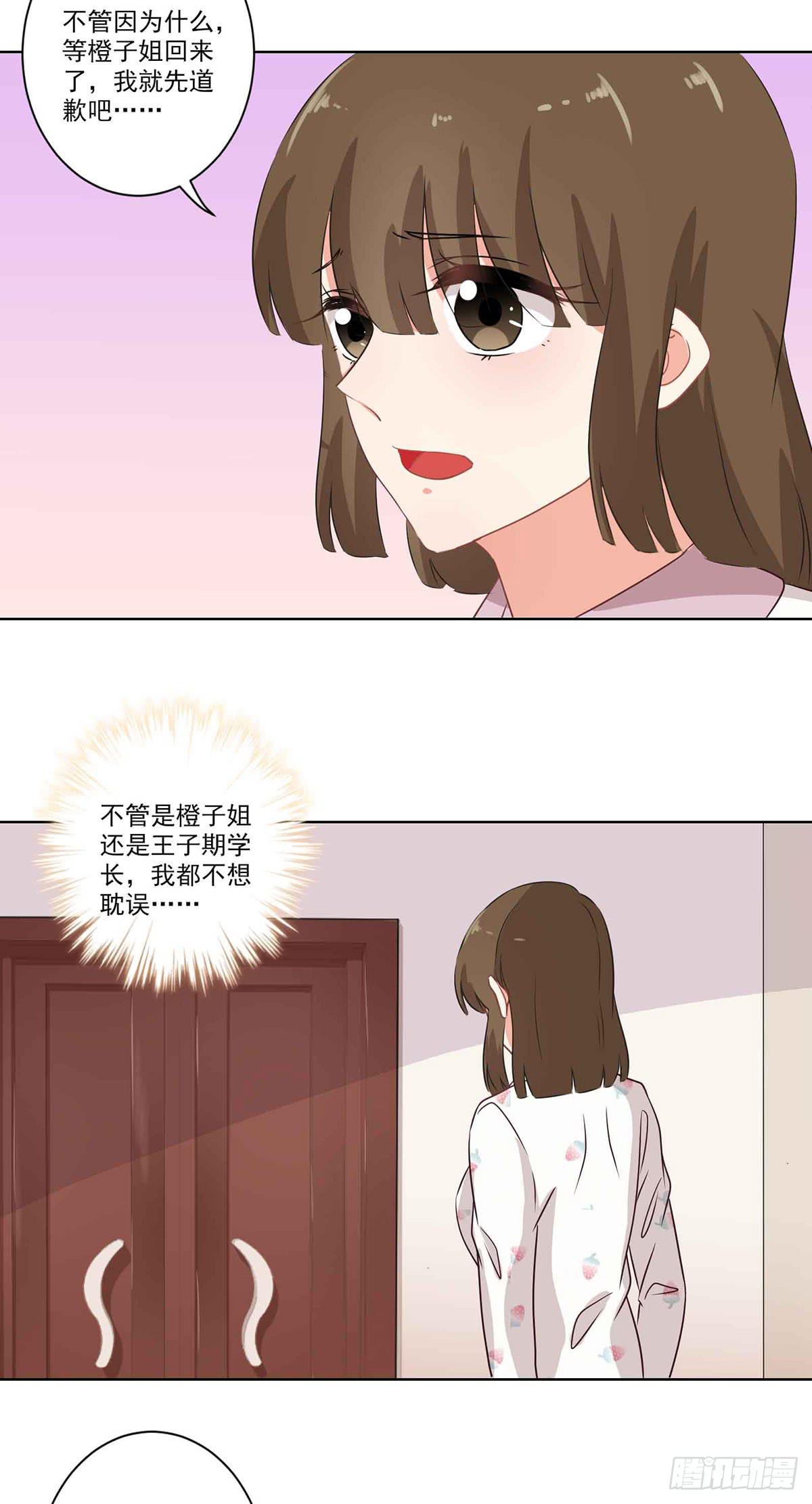 第62话8