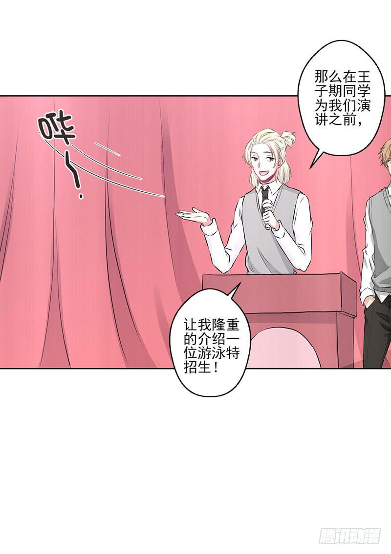第3话35