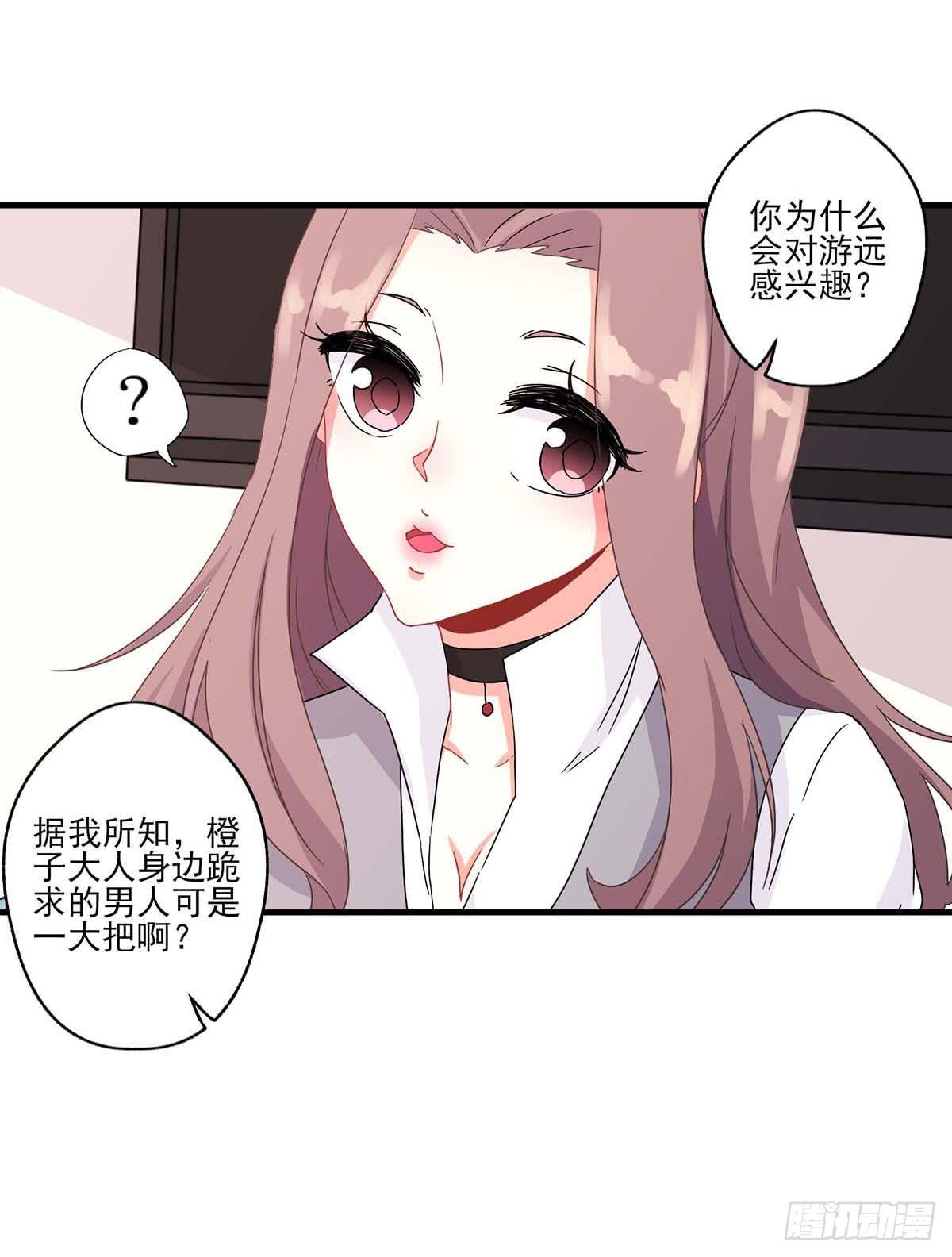 第18话11