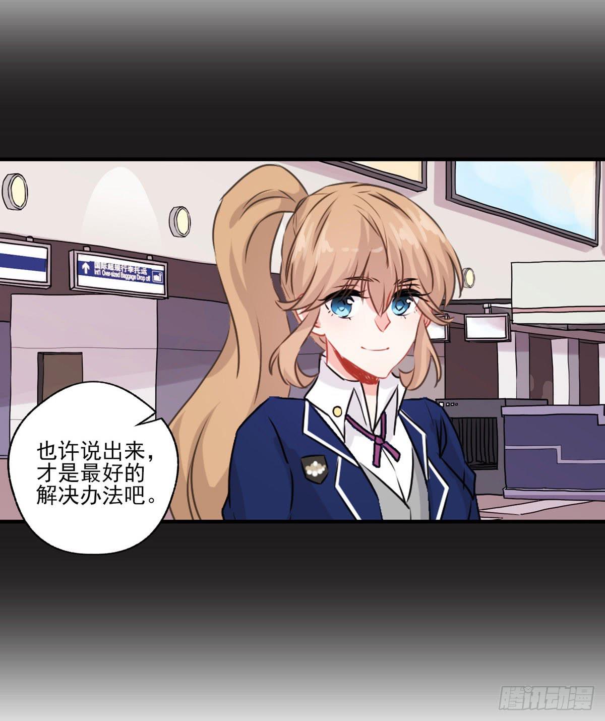 第29话38
