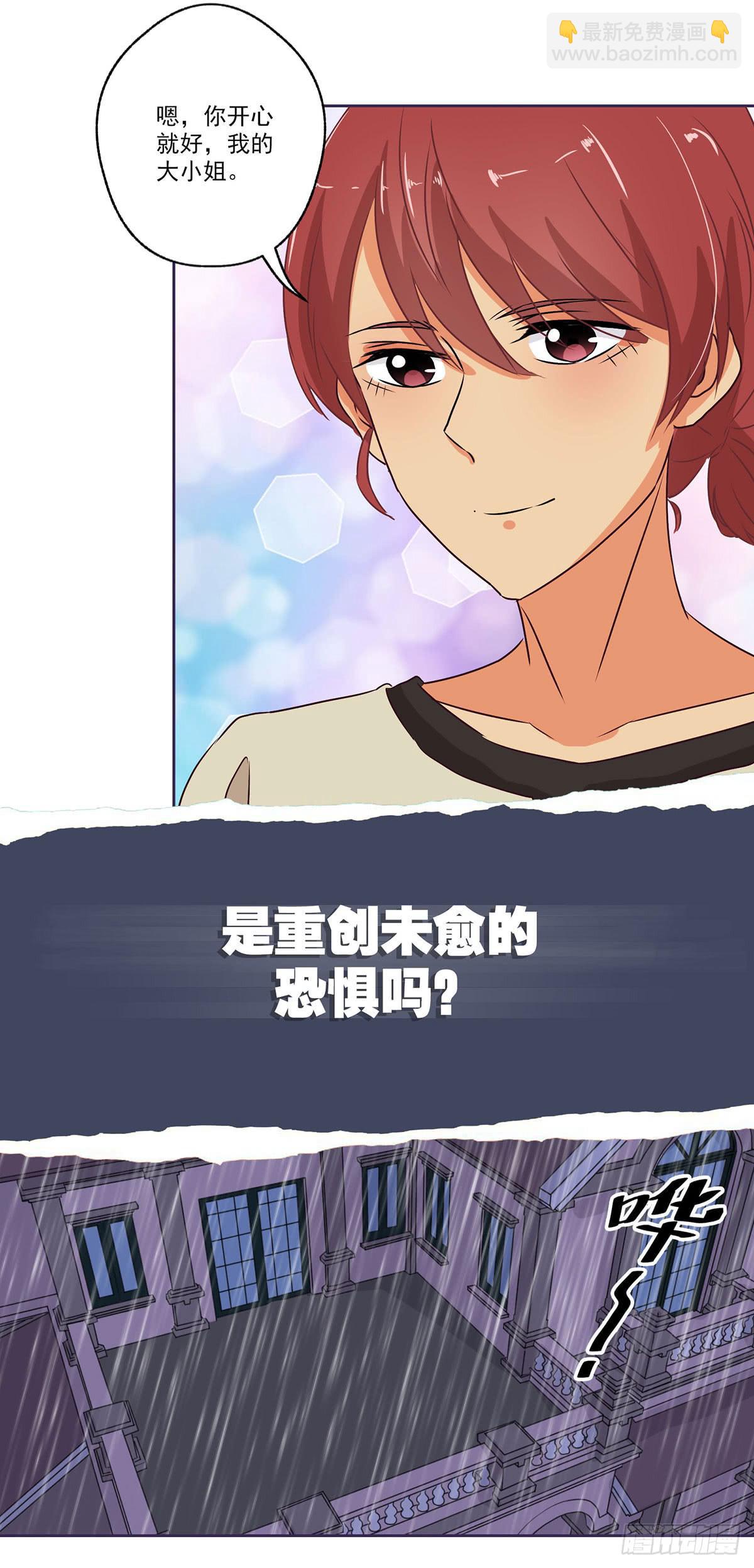 第65话9