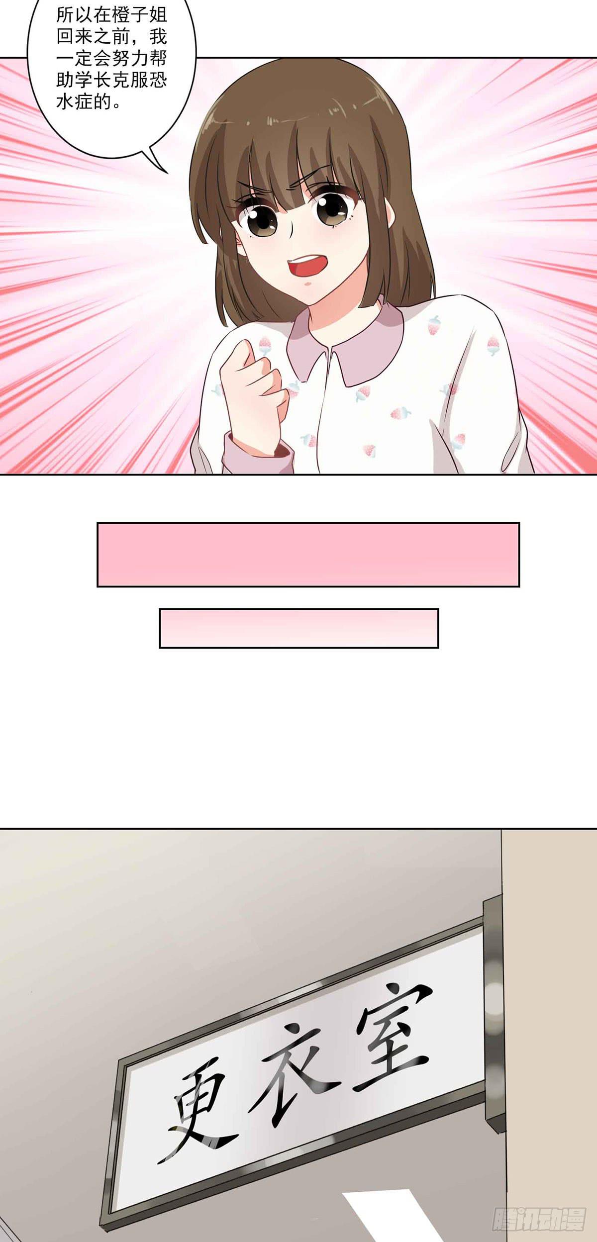 第62话9