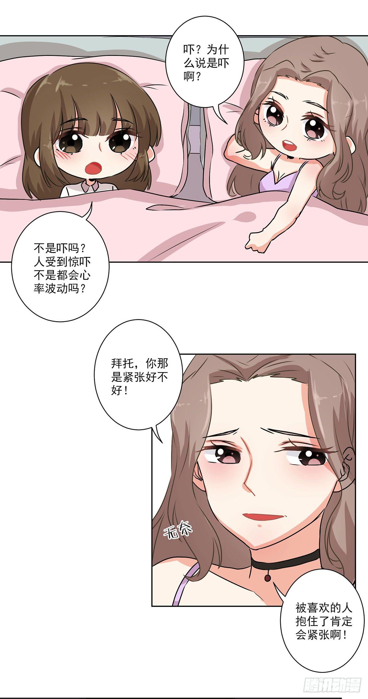 第64话16