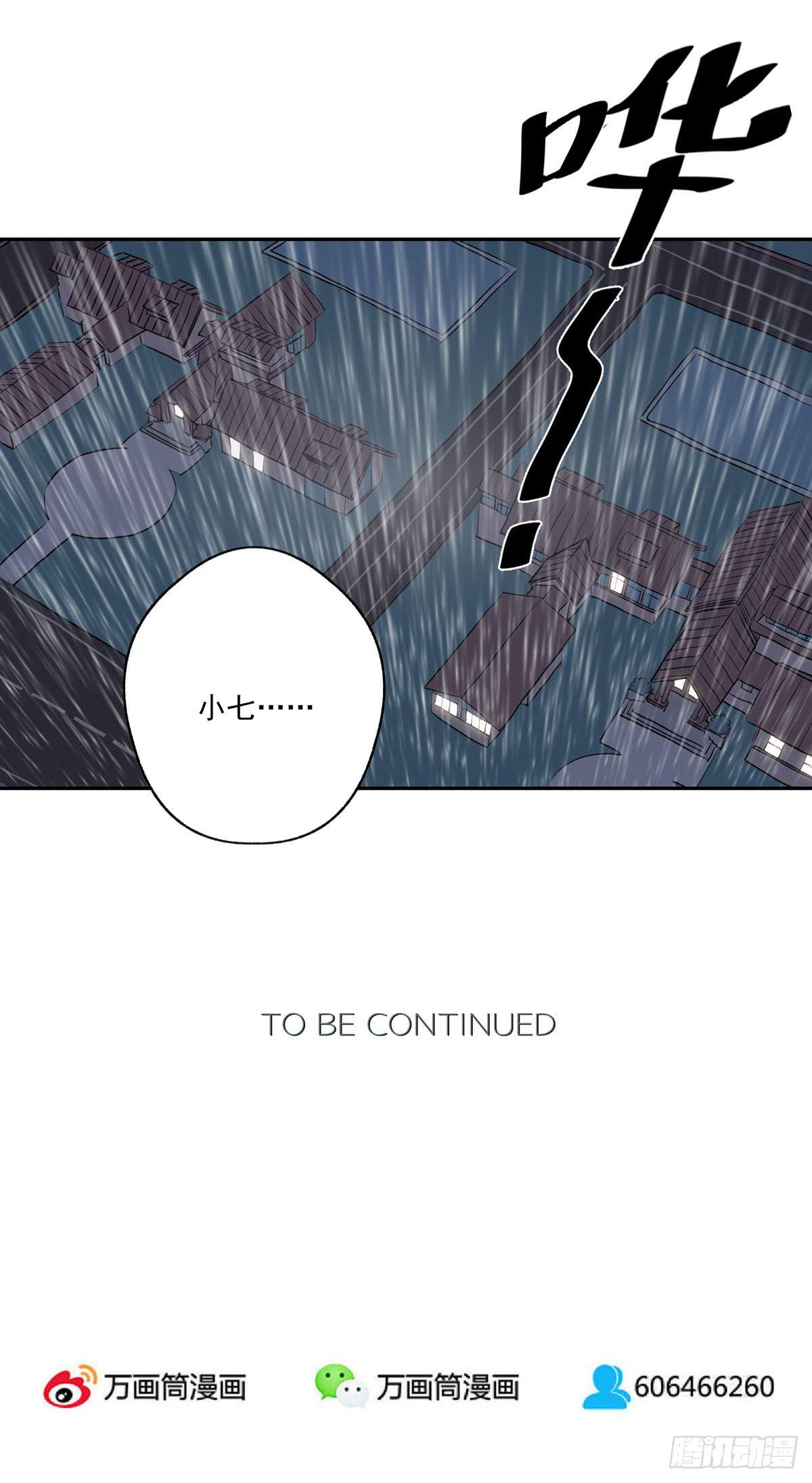第51话28