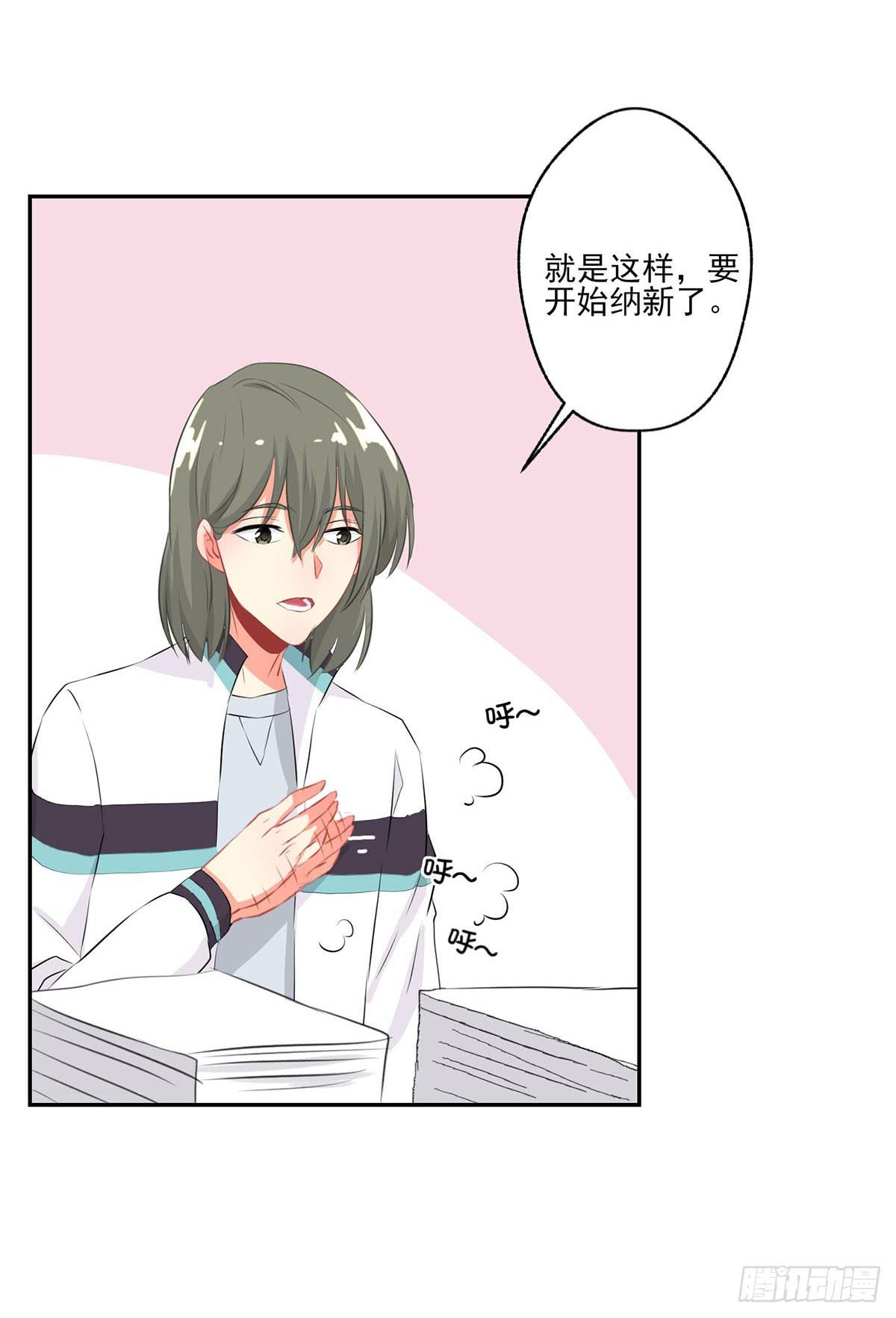 第9话3