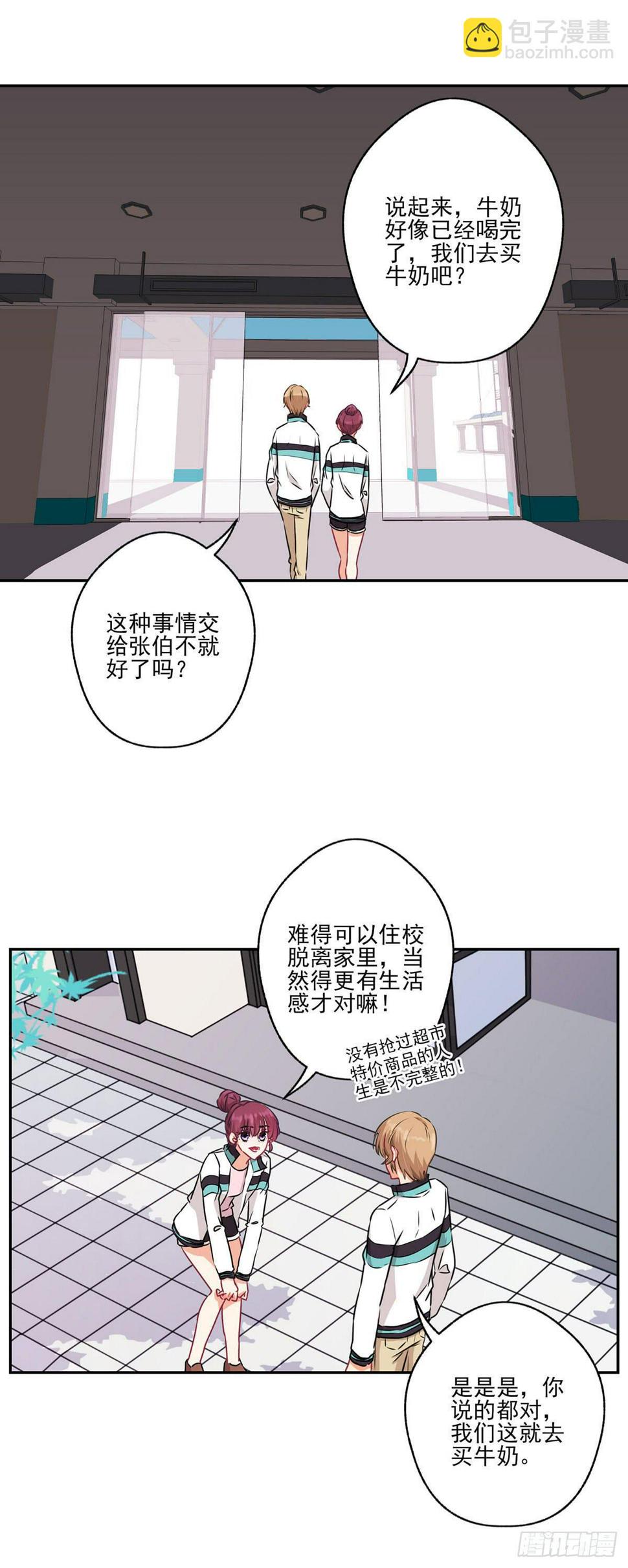 第35话11