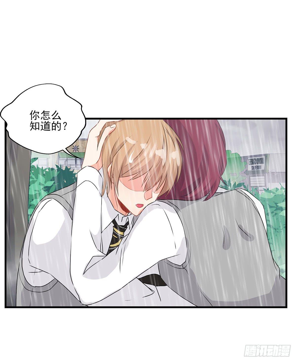 第24话13