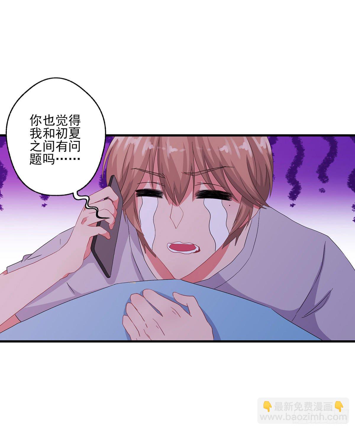 第21话4