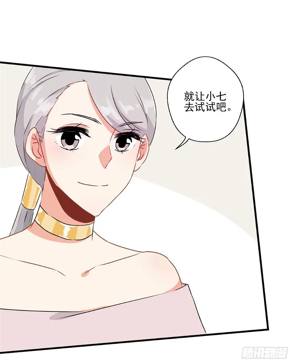 第30话14