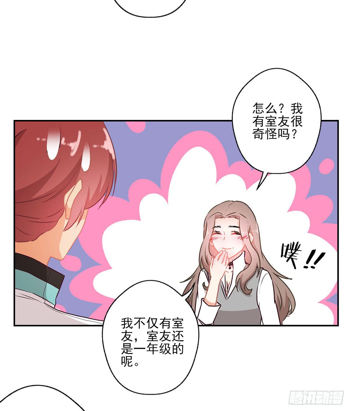 第45话12