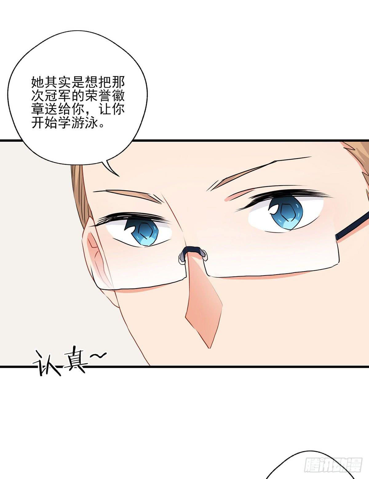 第29话20